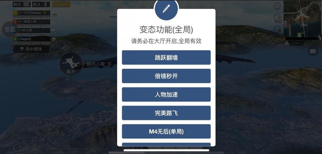 和平精英在仓库遇到外挂怎么办（和平精英中遇到外挂该怎么办）