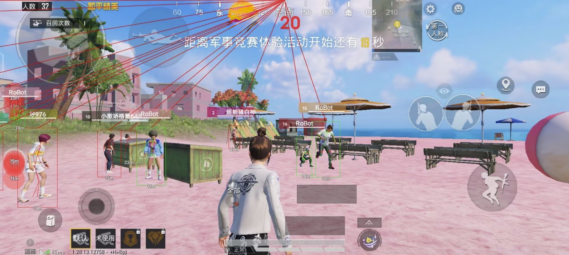和平精英怎么用游戏辅助神器（和平精英怎么用辅助软件）